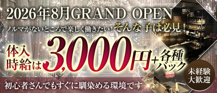 スナック煌（きらり） 練馬スナック 未経験募集バナー