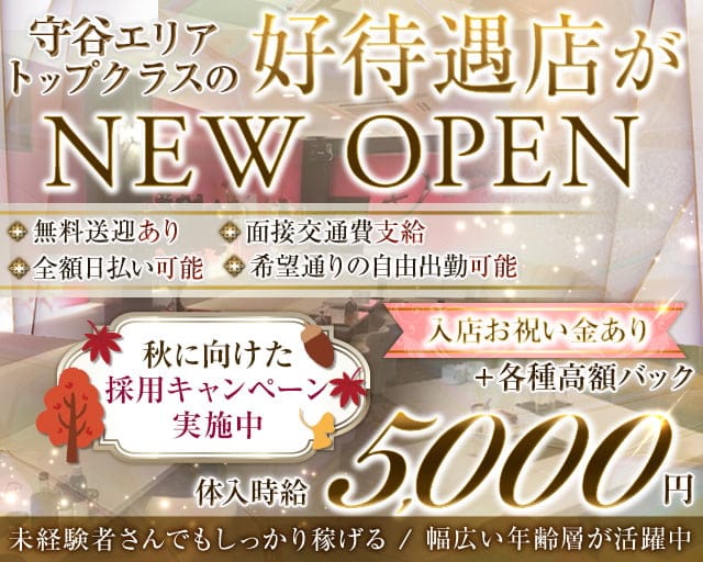 Mooliya night lounge（モーリヤナイトラウンジ）のラウンジ体入