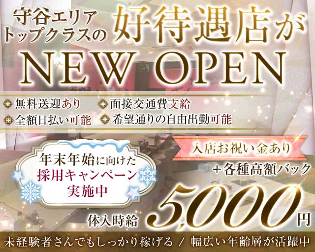 Mooliya night lounge（モーリヤナイトラウンジ）のラウンジ体入