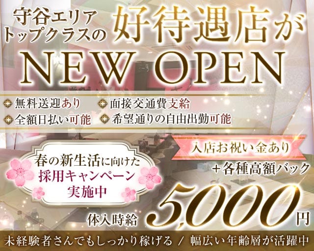 Mooliya night lounge（モーリヤナイトラウンジ）(守谷ラウンジ)の求人・体験入店情報