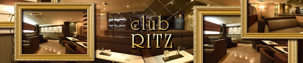 Club RITZ（リッツ）【公式求人・体入情報】 宇都宮キャバクラ TOP画像