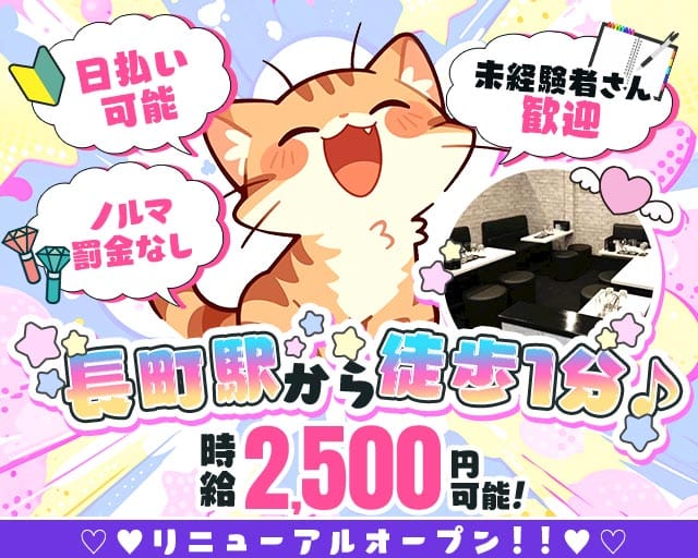 Karaoke Lounge roots（カラオケラウンジ ルーツ）のラウンジ体入