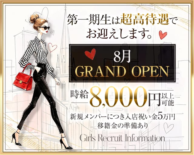 Lounge Blanche（ブランシュ）のラウンジ体入