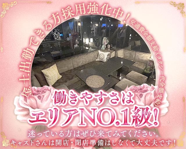 スナック男爵（ダンシャク）のスナック体入