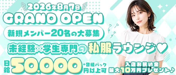 THE CASANOVA（カサノバ） 中洲ラウンジ 未経験募集バナー