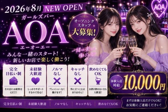 ご応募お待ちしてます！