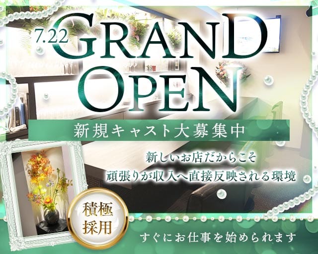 Lounge Apogee（アポジェ）のラウンジ体入