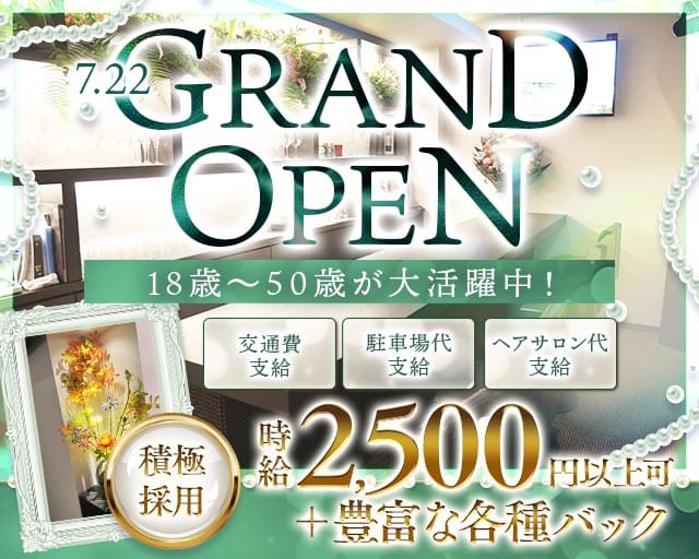 Lounge Apogee（アポジェ） 四日市ラウンジ TOP画像