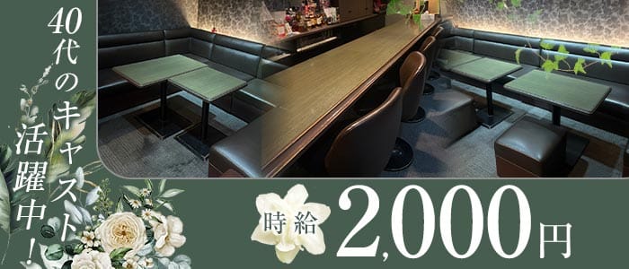 【サンロク街】OLD.B.BAR（オールドビーバー）(旭川スナック)の求人・体験入店情報
