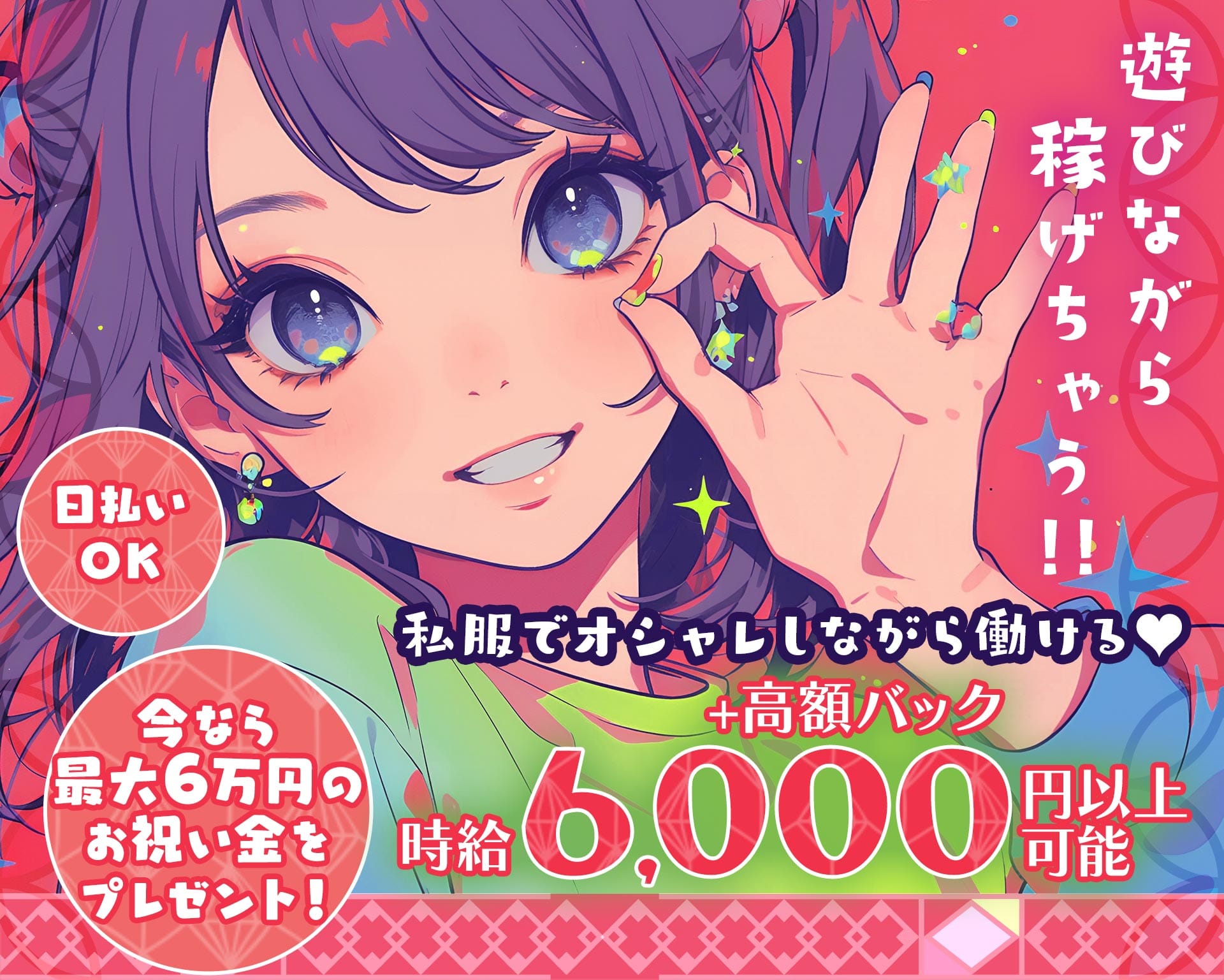 ルナティック 相模大野ガールズバー TOP画像