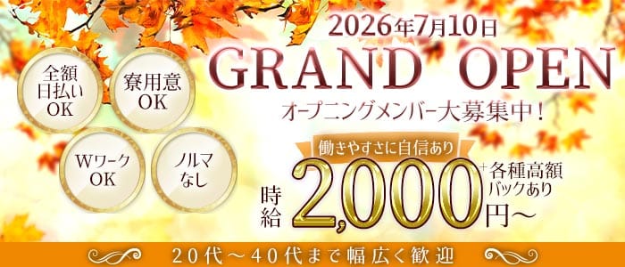 【久里浜】ラウンジMOMIJI（もみじ） 横須賀スナック 