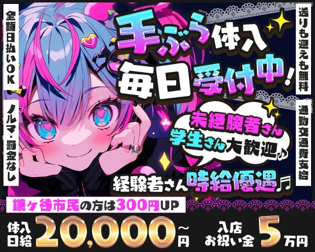 Girl's Bar SIRIUS（シリウス）のガールズバー体入