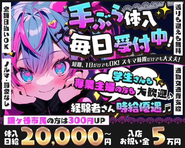 Girl's Bar SIRIUS（シリウス）のガールズバー体入