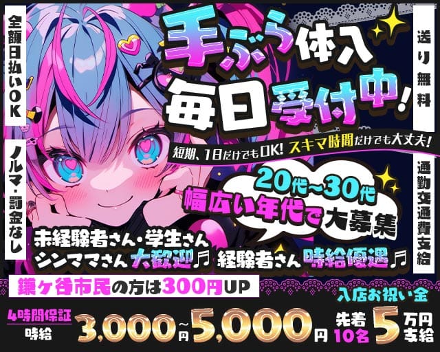 Girl's Bar SIRIUS（シリウス）のガールズバー体入