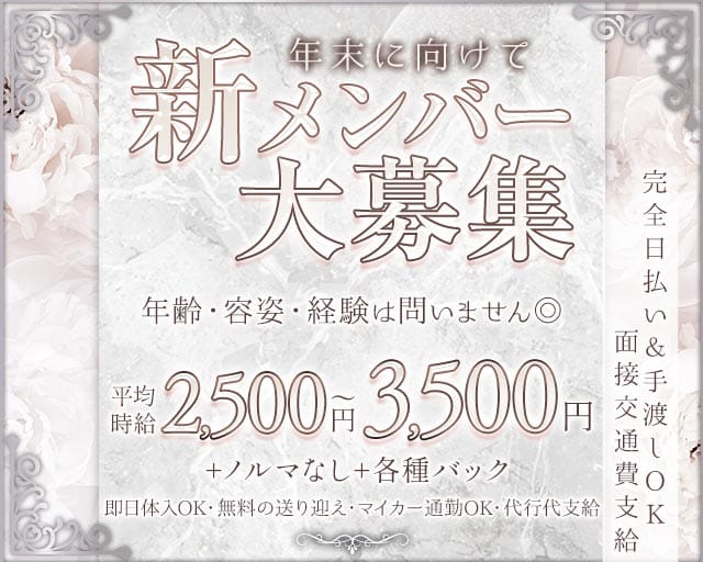 【大和高田・金橋】玲（レイ）のラウンジ体入