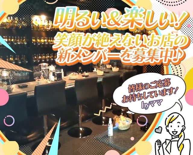 【明石】スナック Tiare（ティアラ）のスナック体入