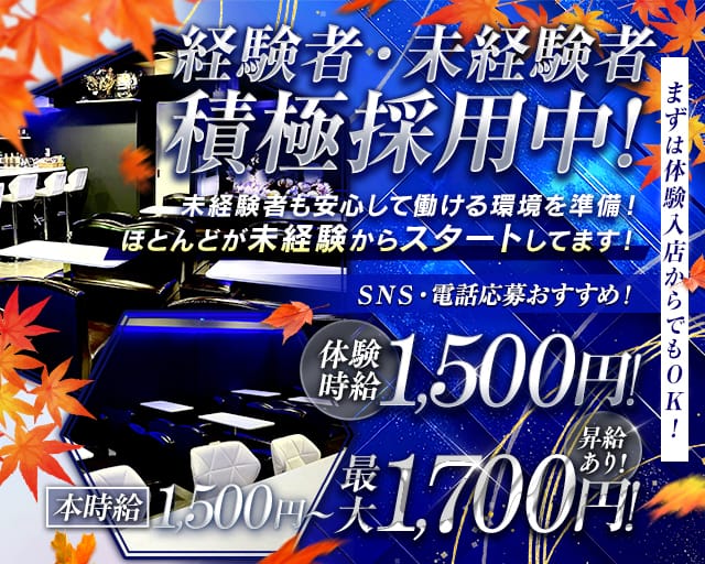 Snack Maa's（マーズ）のスナック体入
