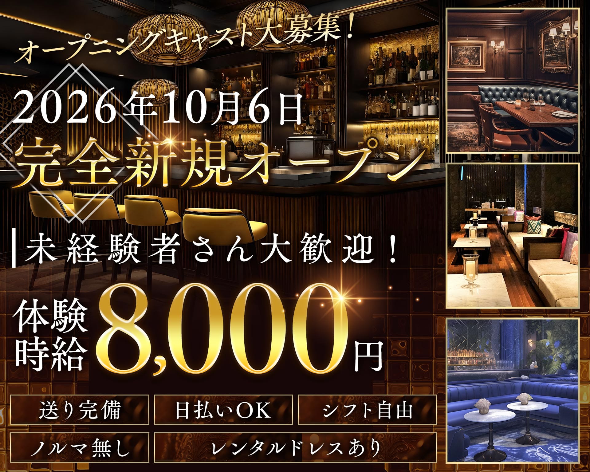 CLUB PHOENIX（フェニックス） 浜松キャバクラ TOP画像