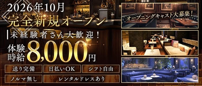 CLUB PHOENIX（フェニックス）(浜松キャバクラ)の求人・体験入店情報