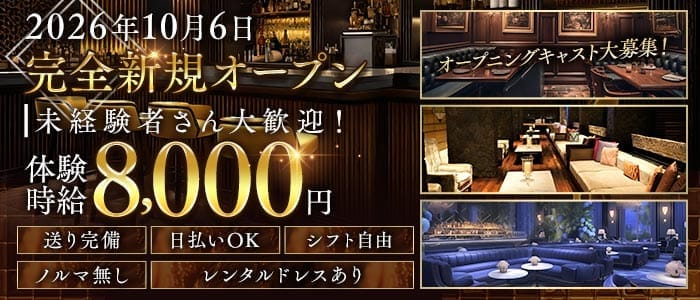 CLUB PHOENIX（フェニックス） 浜松キャバクラ 未経験募集バナー