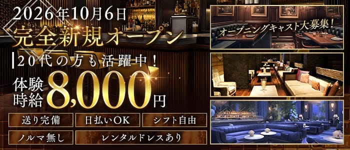 CLUB PHOENIX（フェニックス） 浜松キャバクラ 未経験募集バナー