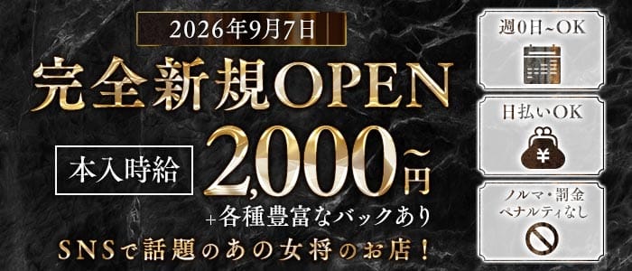 スナック甘七~ばなな~(すすきのスナック)の求人・体験入店情報