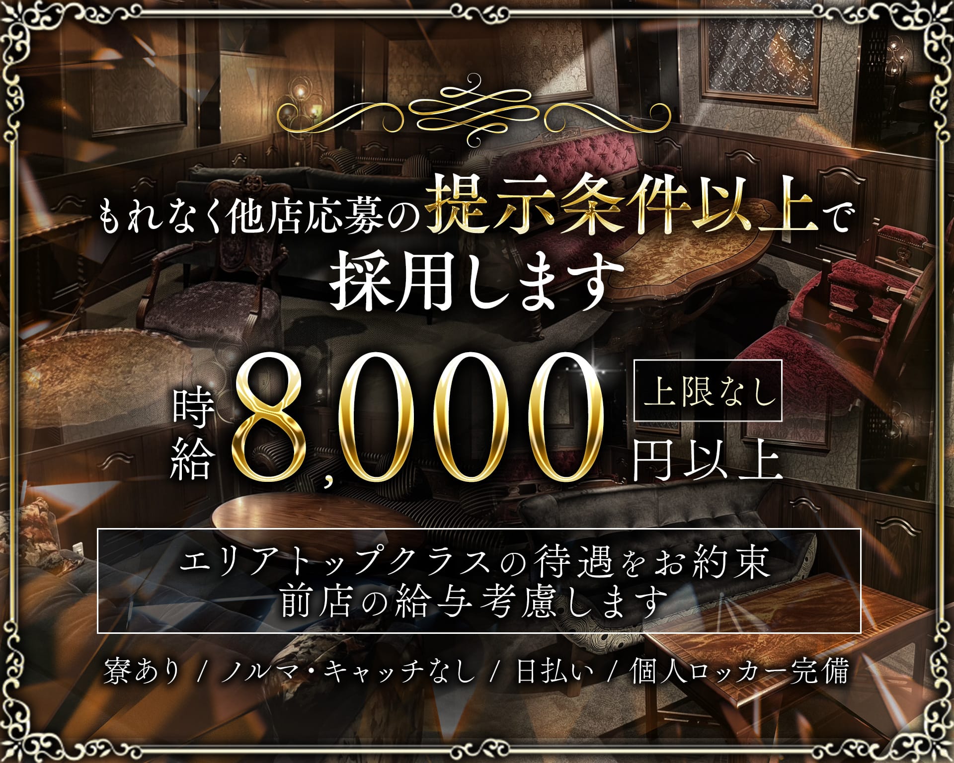 V1（ブイワン） TOP画像③