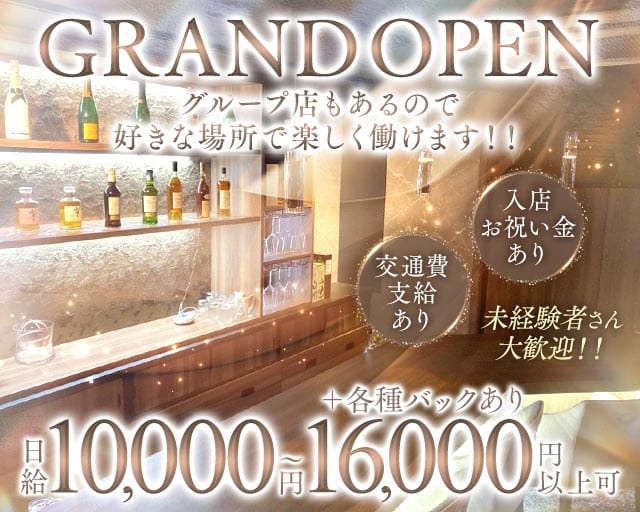 petit Luxe（プティ リュクス）のラウンジ体入