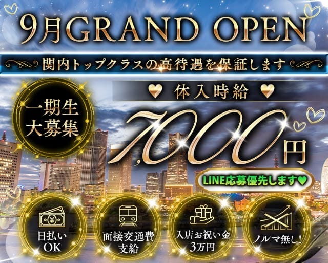【関内】Charm（シャルム）(関内キャバクラ)の求人・体験入店情報
