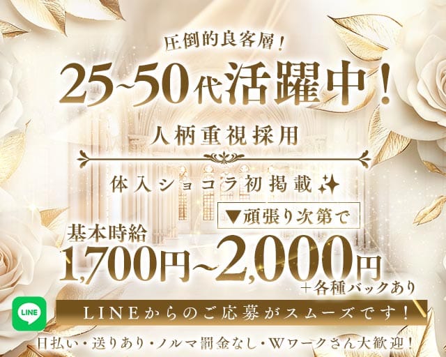 Ravir（ラヴィール）のスナック体入