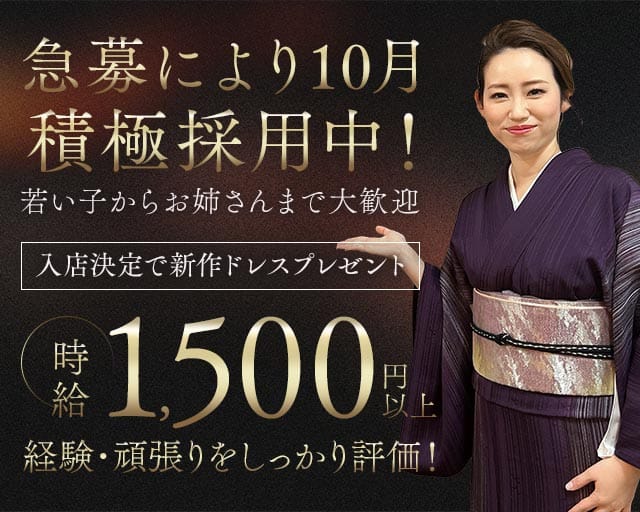 OTTI のスナック体入