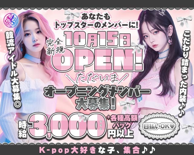 Caffe and bar shake and shake（カフェアンドバーシェイクアンドシェイク）のガールズバー体入