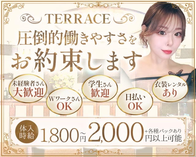 TERRACE（テラス）(流川スナック)の求人・体験入店情報