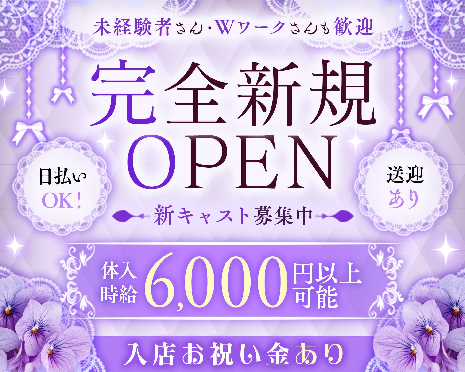 Fairy（フェアリー） 立川ガールズバー TOP画像