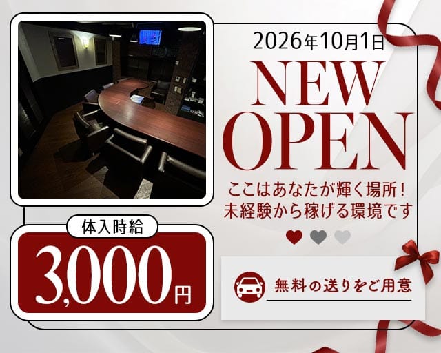member's Noir（ノワール）のガールズバー体入