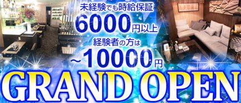 club rich(リッチ)【公式求人情報】(川崎キャバクラ)の求人・バイト・体験入店情報