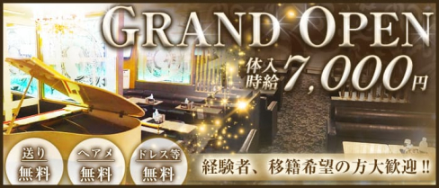 club rich(リッチ)【公式求人情報】(川崎キャバクラ)の求人・バイト・体験入店情報