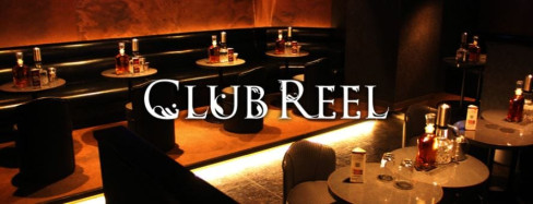 CLUB REEL~クラブ リール~