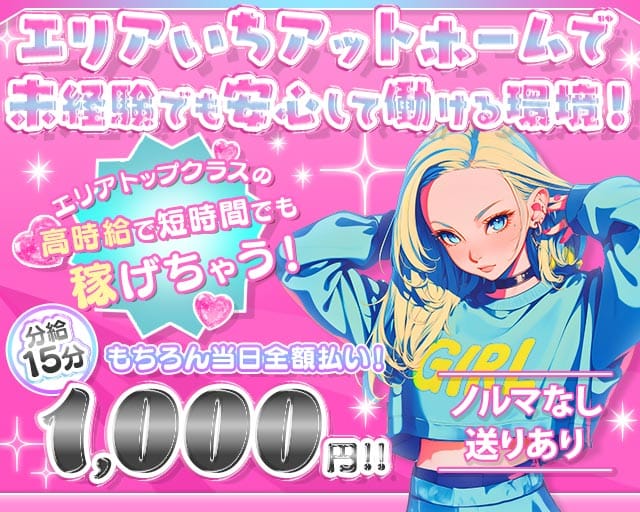 Girl'sBar Marin 前橋-ガールズバーマリン-(前橋ガールズバー)の求人・体験入店情報
