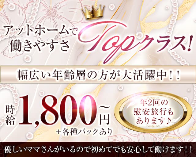 ２IN STAR LOUNGE（ツインスター）のスナック体入