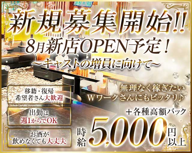 PANQRO（パンクロ） の女性求人【体入ショコラ】