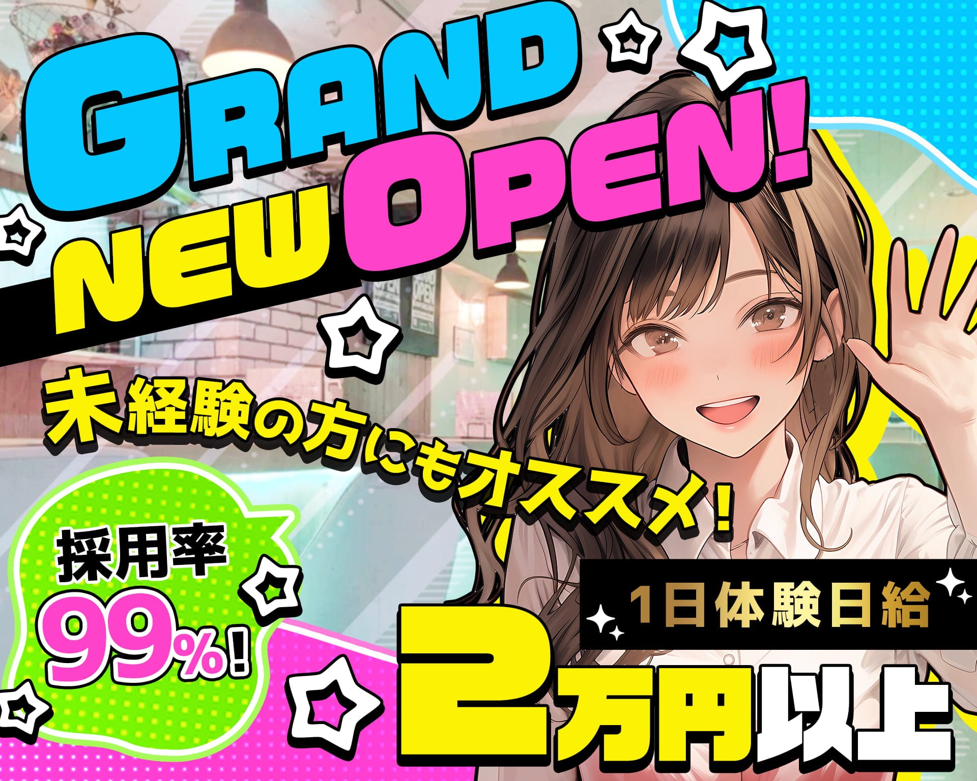 Girls cafe and Bar Sunny（ガールズカフェアンドバーサニー） 北千住ガールズバー TOP画像