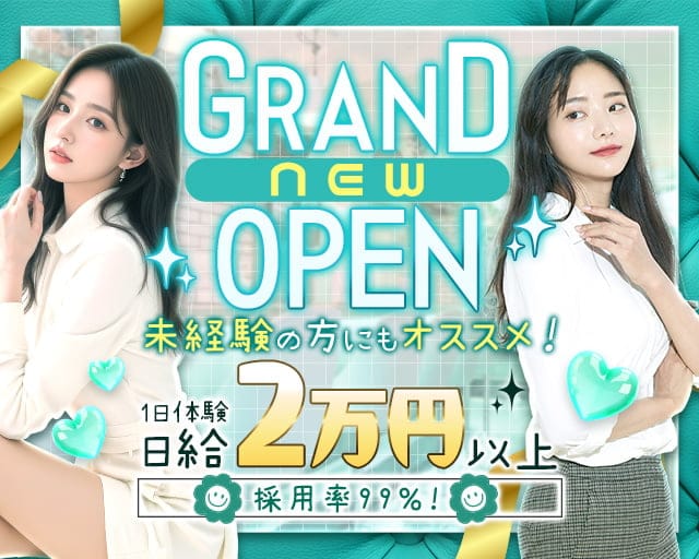 Girls cafe and Bar Sunny（ガールズカフェアンドバーサニー）のガールズバー体入