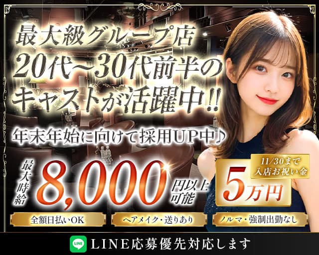 SPACIA（スペーシア）の求人情報