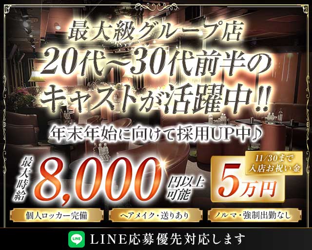 SPACIA（スペーシア）の求人情報