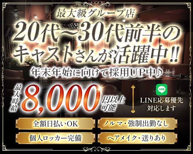 SPACIA（スペーシア）の求人情報