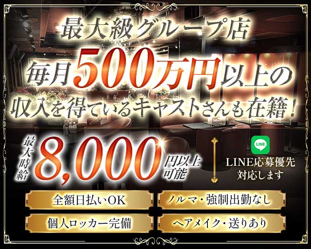 SPACIA（スペーシア）の求人情報