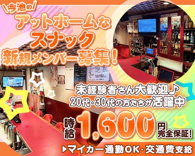 ナイトレスト カトレアのスナック体入