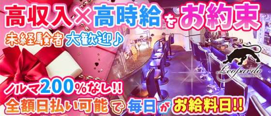 三宮ガールズバー体入 求人 体入ショコラ で女性の高収入バイト 三宮ガールズバー体入 求人 体入ショコラ で女性の高収入バイト