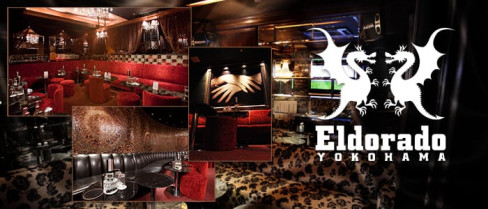 【昼】Eldorado~エルドラド~